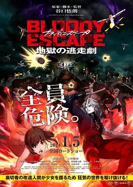 国产午夜一区二区在线观看